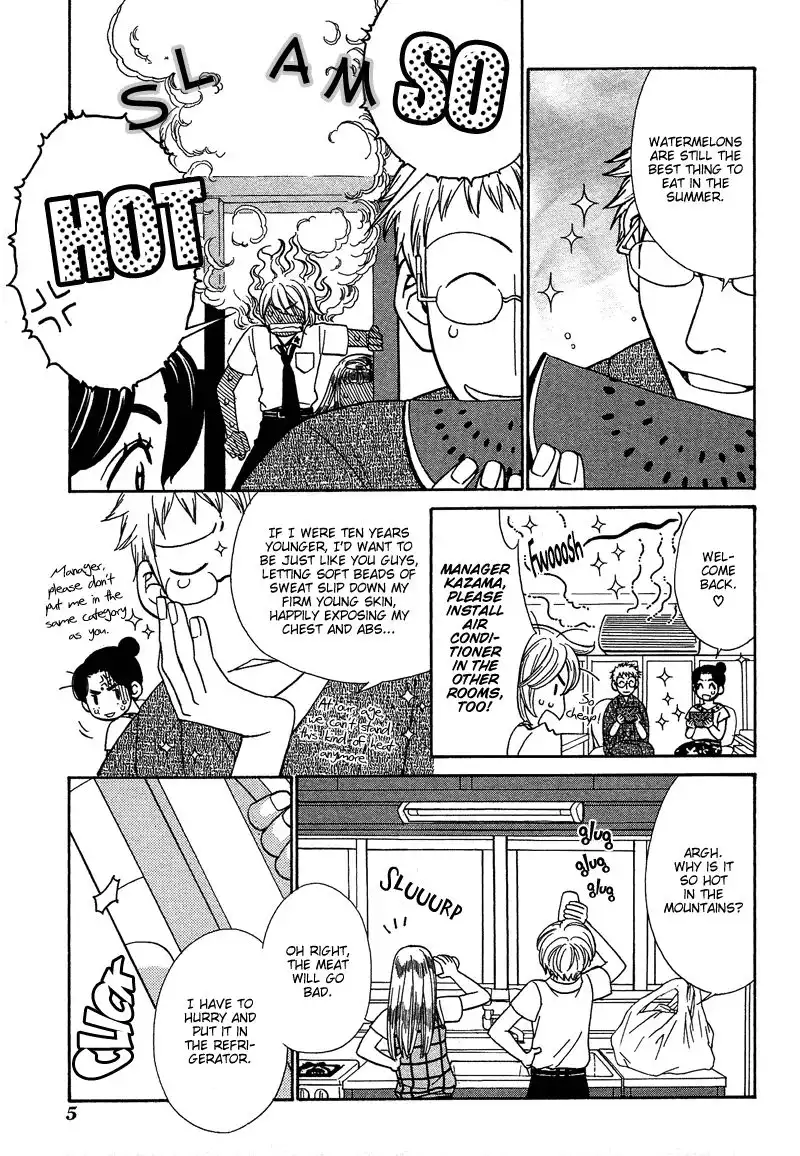 Shibutani-kun Tomo no Kai Chapter 16 10